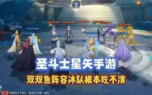 平民双鱼阵容