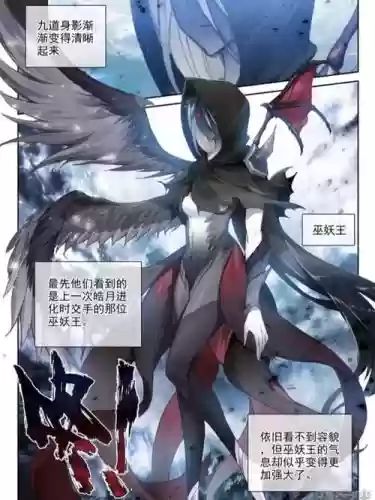 亡灵君主阵容插图