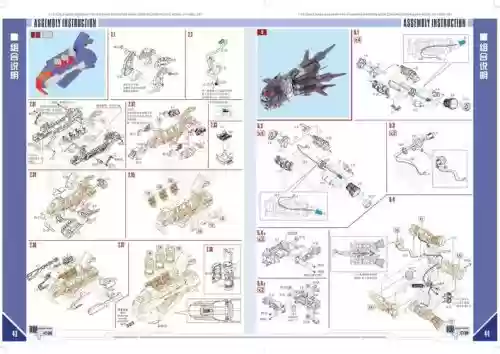 组装模型39关攻略插图1