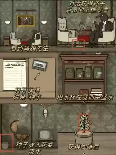 方块逃脱剧场全流程图文攻略插图1