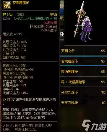 魔女武器装扮礼盒外观