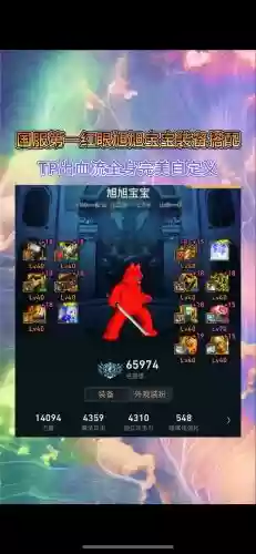 dnf装备打红字多少钱