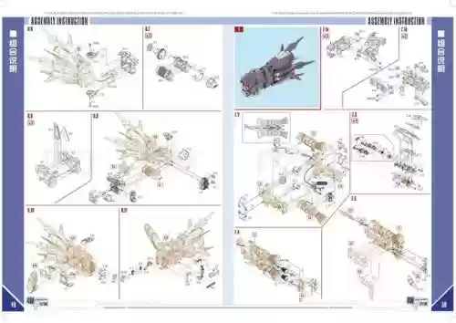 组装模型39关攻略插图