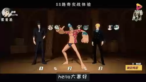 路奇阵容搭配_1插图