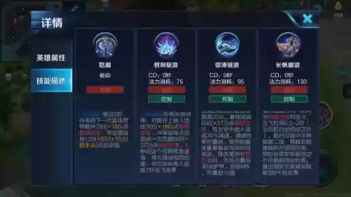 界限孙策技能插图