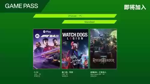 xobs游戏阵容插图1