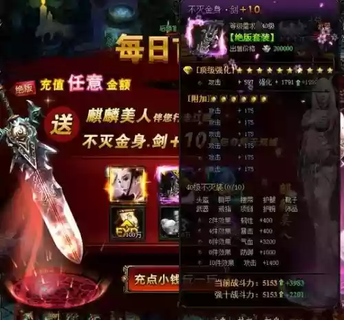 风云无双神话装备插图