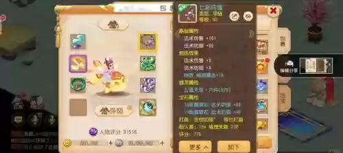 梦幻西游躲避高重要吗_1