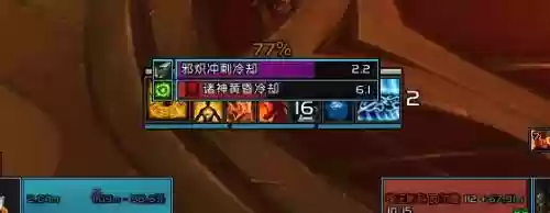 eui技能冷却完毕插图 eui技能冷却完毕插图