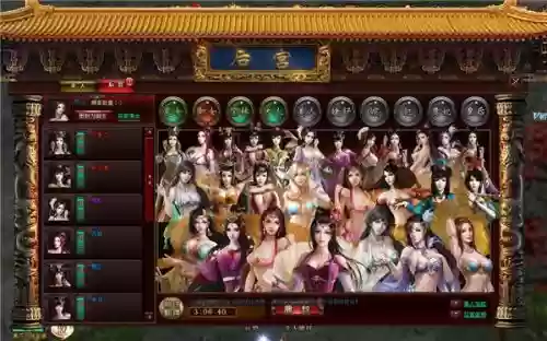 我是皇美人技能第2格插图