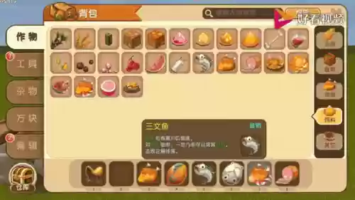 迷你世界怎么让宠物穿装备