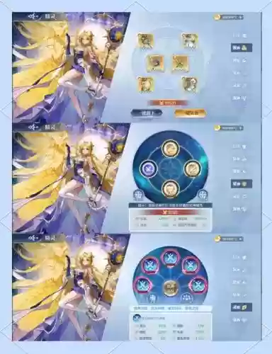 神转阵容插图1