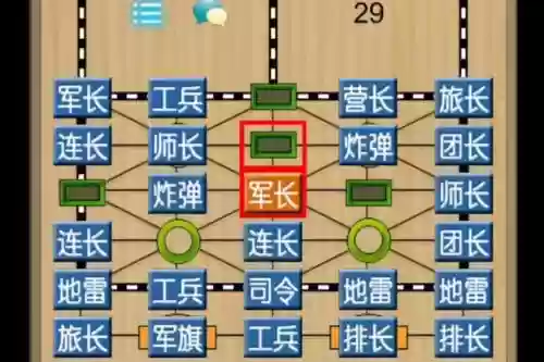军棋强势阵容