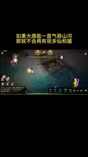 气吞山河梦幻西游插图