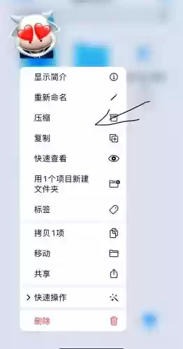 zipzap同步攻略插图