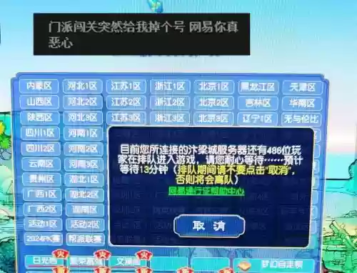 梦幻西游2寄售点卡单价_1插图