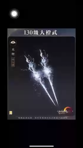 剑三冰心的爆发技能叫什么