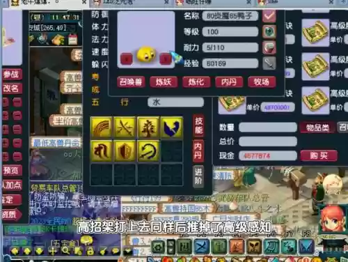 梦幻西游2吸血鬼宝宝打书_1插图