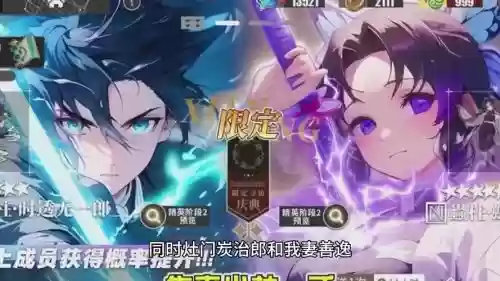 斩鬼阵容插图1