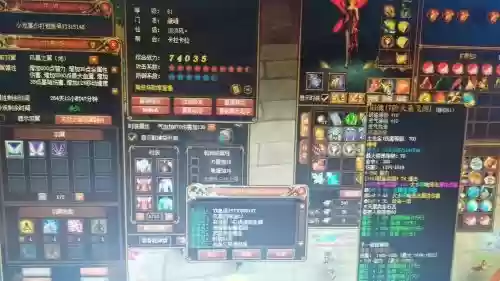 蜀门峨眉7阶武器图片插图