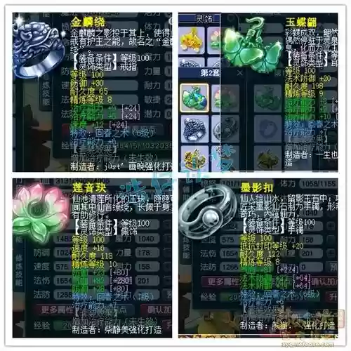 宝宝修109给什么技能_1插图