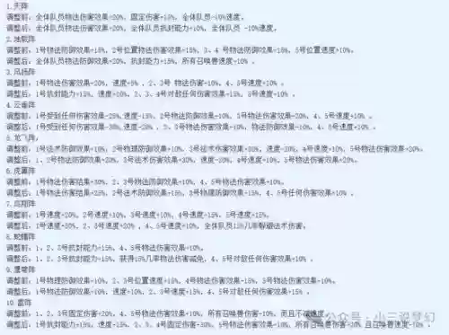 梦幻西游人物防御怎么算的