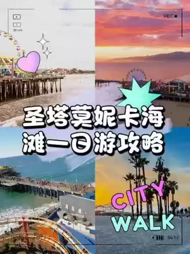 圣塔攻略插图