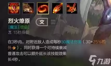 lol技能伤害加成颜色