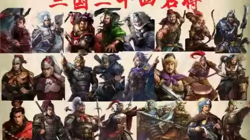 以前蜀国阵容插图1
