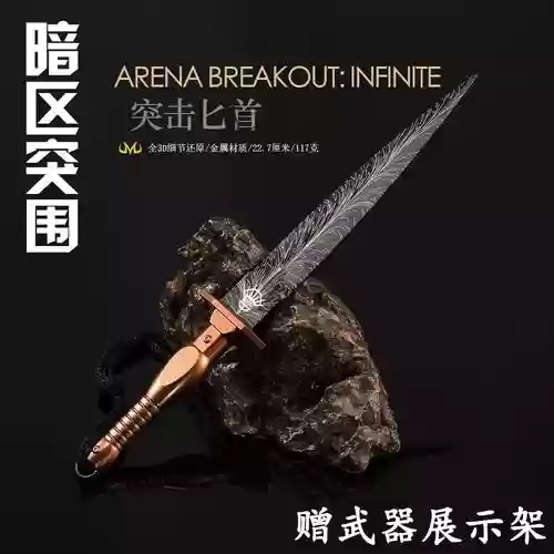 换出来垃圾百炼武器怎么办_1