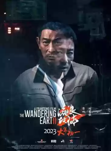 阵容震撼电影插图