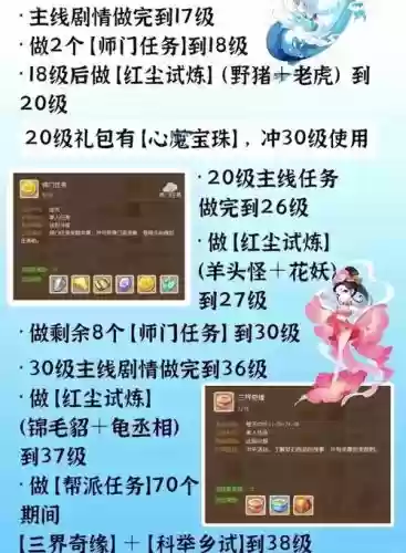 梦幻西游为什么不改版插图1