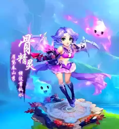 渡劫剧情梦幻西游骨精灵_1