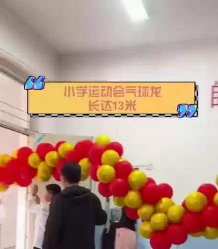 气球龙阵容插图
