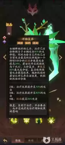 全女娲阵容_1