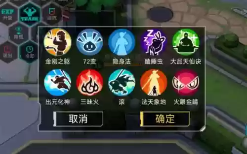 300躲技能_1
