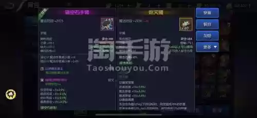 阿拉德之阵魔武器黑刀插图