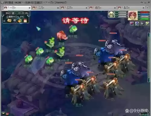梦幻西游109梦幻五开