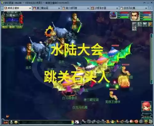 梦幻西游水陆大会怎么进插图1