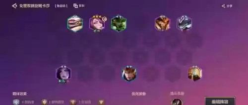 双锁定阵容插图1
