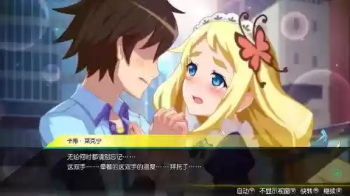秋叶原之旅攻略手机版下载插图1