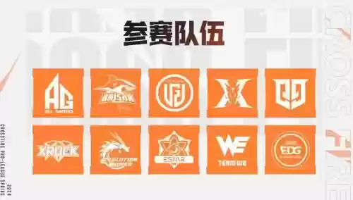 bs战队阵容_1