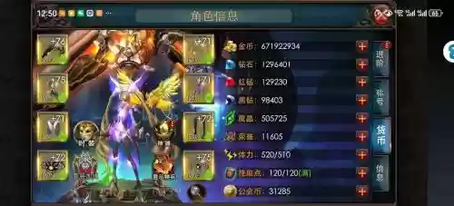 狂暴之翼宝石觉醒攻略