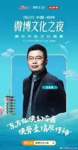 箫鼎阵容插图