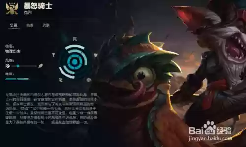 克烈召唤师技能