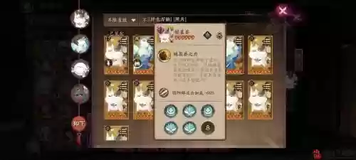 双神阵容搭配