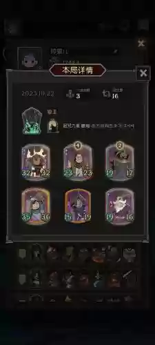 月光之城阵容