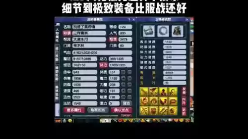 梦幻西游129开第五单