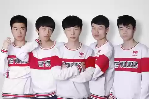 we之前阵容