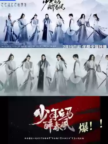 公子阵容搭配哥哥插图